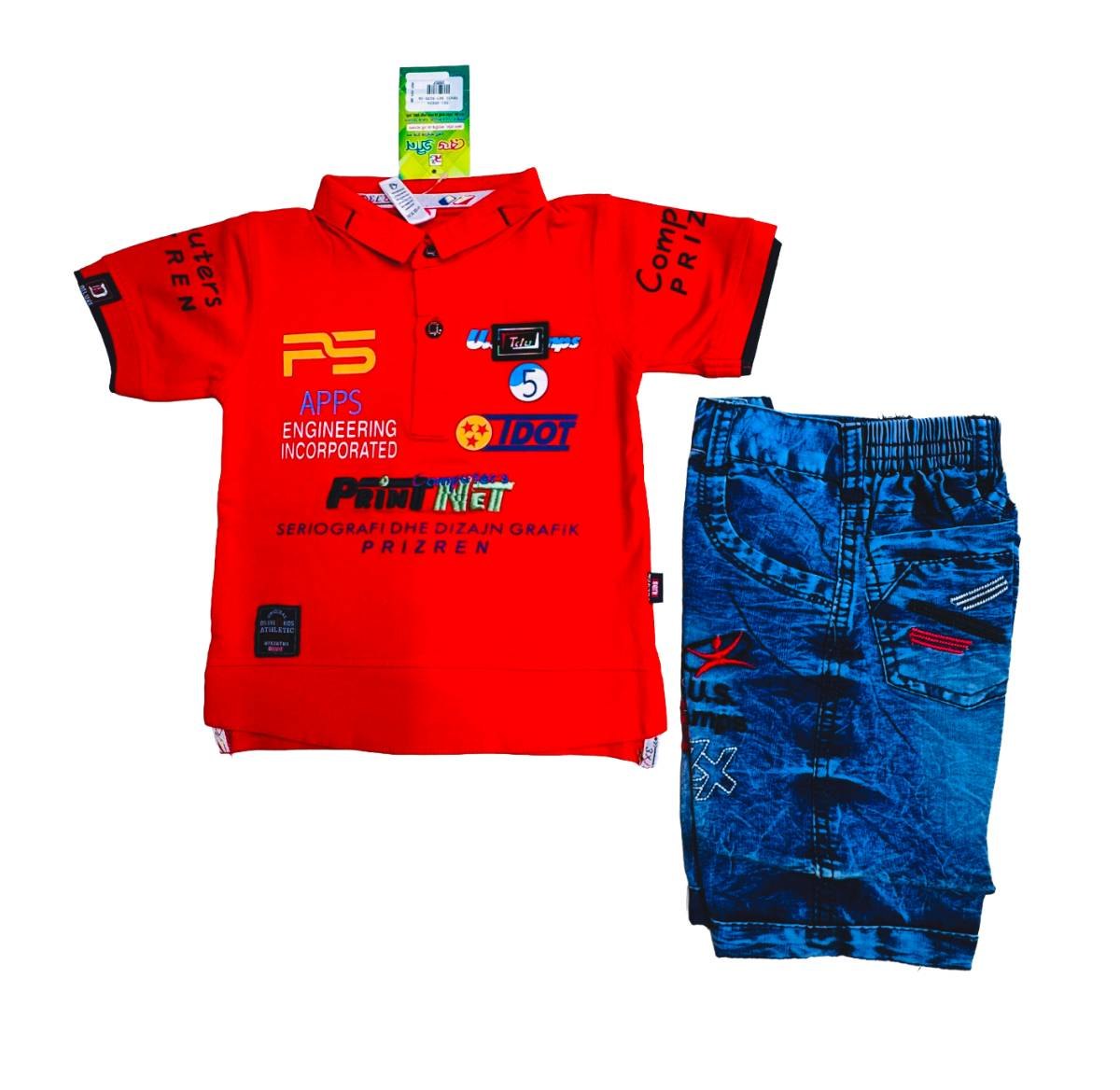 Polo s/boy set