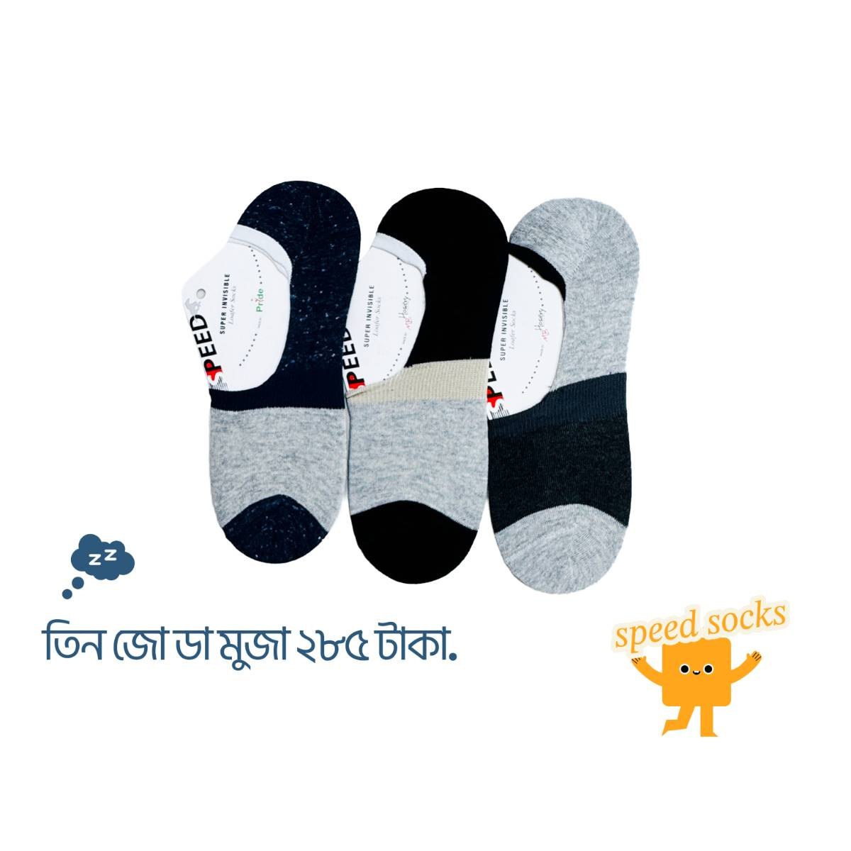 Socks man